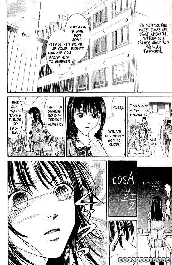 First Love (SAKAMOTO Isao) Chapter 2.1 18